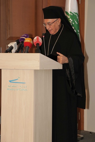 The ministry of Agriculture Honoring former minister Salim Wardy